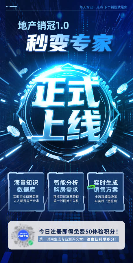 源文件下载【正式上线】编号：99300031600666705