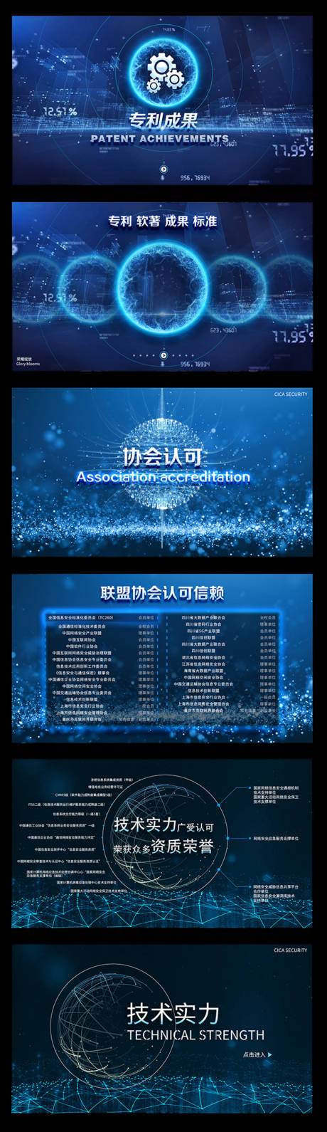 源文件下载【UI大数据可视化界面设计】编号：31210031243646170