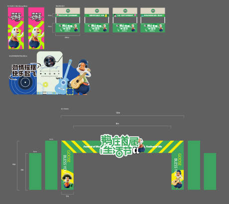 源文件下载【物料设计】编号：74140031618514334