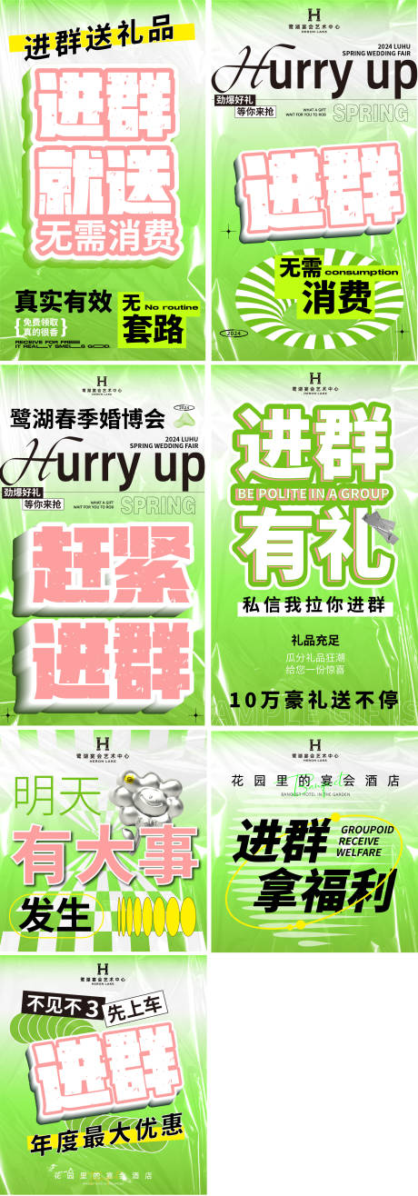 源文件下载【享设计】搜索编号：83100031149129143【朋友圈私域】