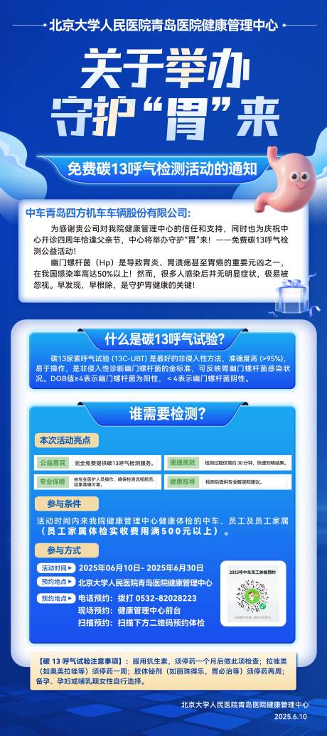 源文件下载【享设计】搜索编号：41030031301708973【易拉宝】
