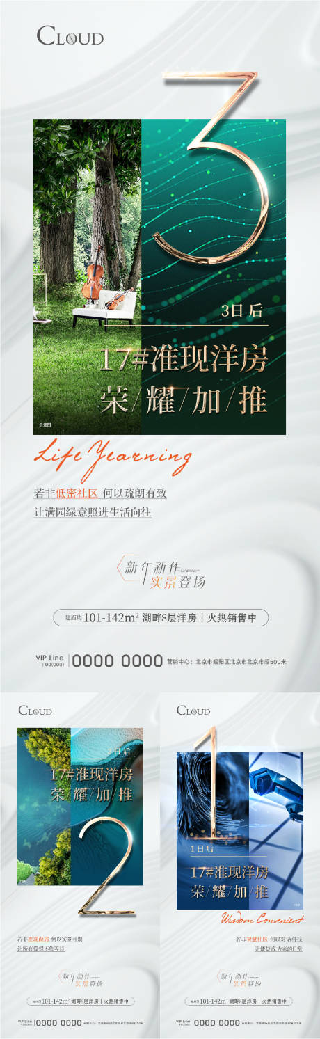 源文件下载【优惠活动倒计时】编号：34100031570652145