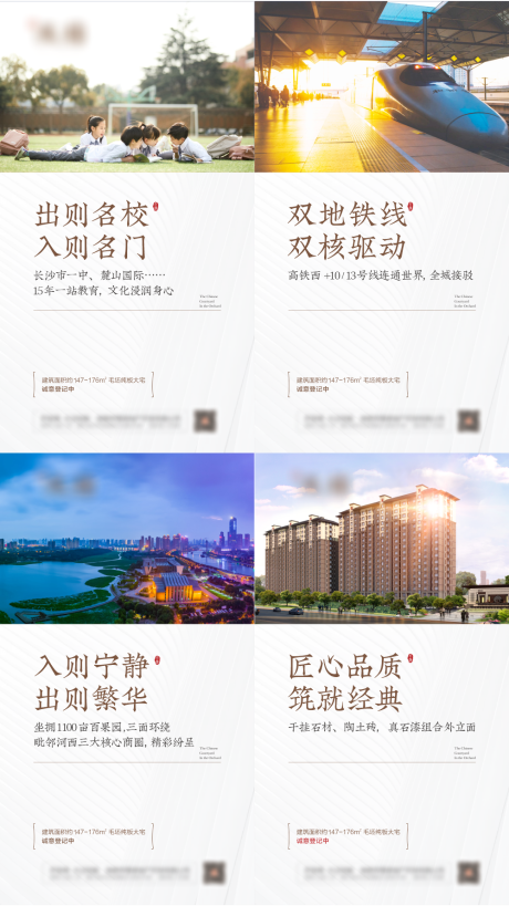 源文件下载【享设计】搜索编号：45470031378296197【价值点海报】