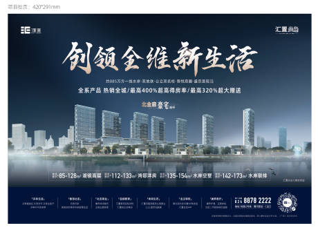 源文件下载【项目拉页文件】编号：40640031227435624
