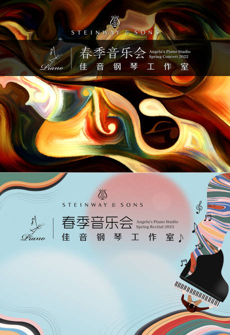 源文件下載【享設(shè)計(jì)】搜索編號：51160031221941374【音樂會背景畫面】