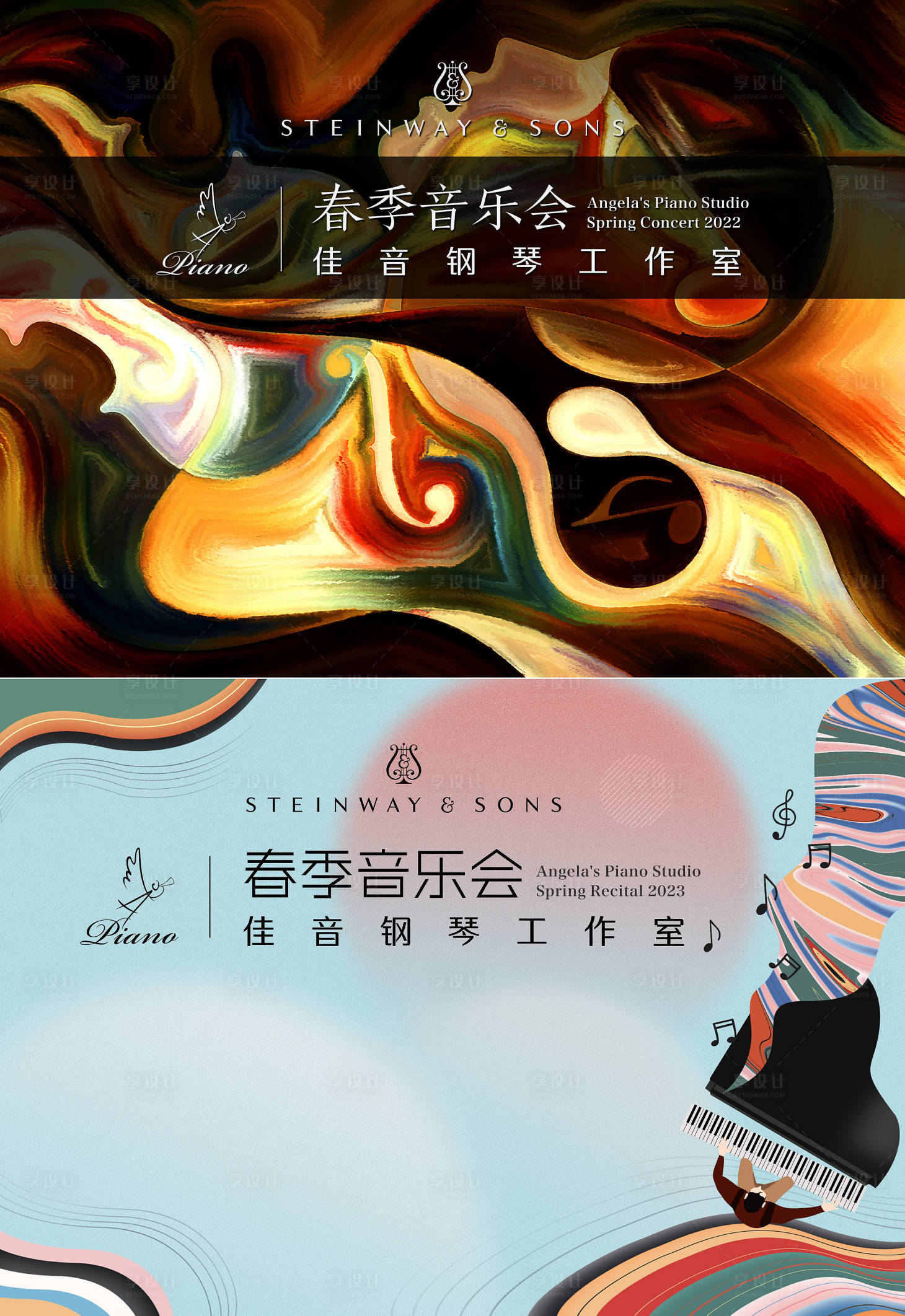 源文件下载【享设计】搜索编号：51160031221941374【音乐会背景画面】
