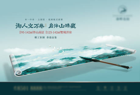 源文件下载【享设计】搜索编号：80450031321489517【海报  】