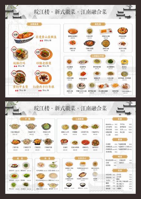 源文件下载【菜单】编号：63840031664898498