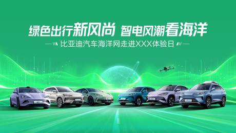 源文件下載【汽車主視覺】編號(hào)：93060031498319065