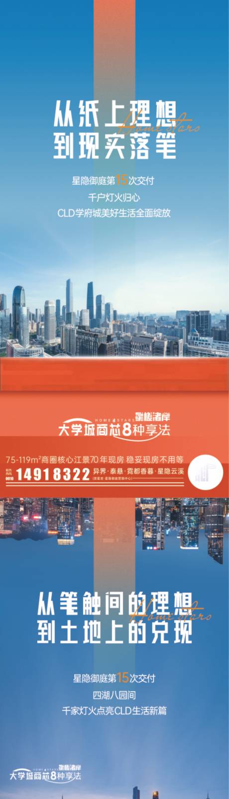 源文件下载【城市区位价值稿】编号：25380031353043873