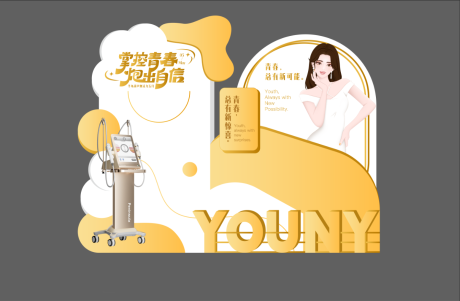 源文件下载【超声炮活动背景板】编号：28560031214027206