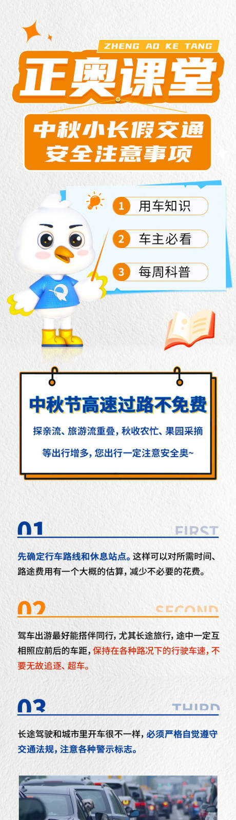 源文件下载【公众号长图】编号：81580031271932123