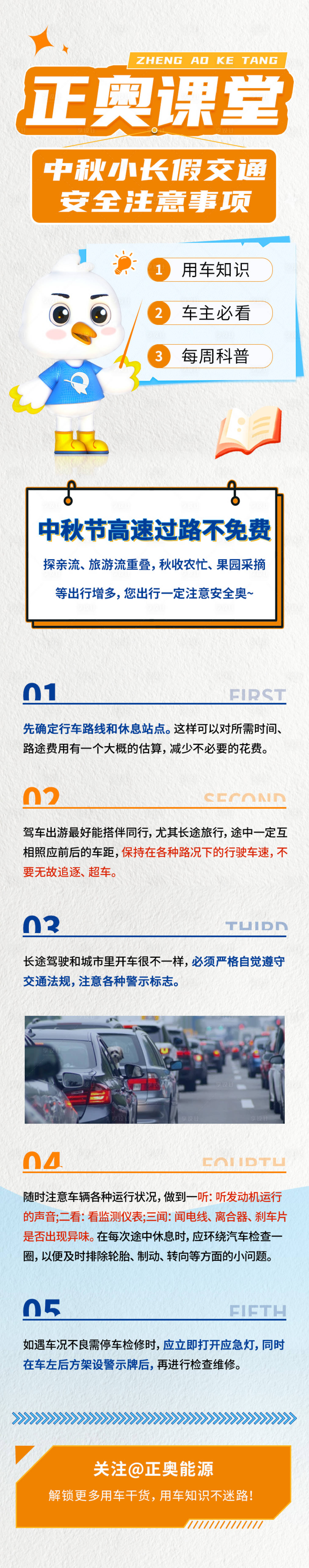 源文件下载【公众号长图】编号：81580031271932123