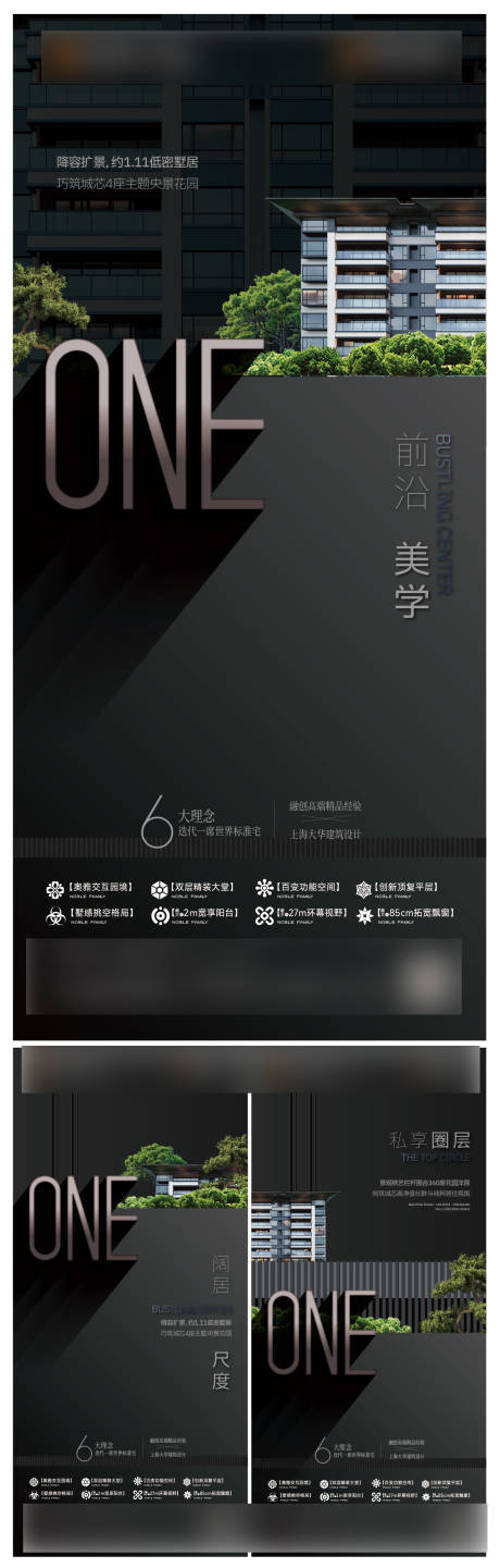 源文件下载【享设计】搜索编号：34680031614304144【地产 】