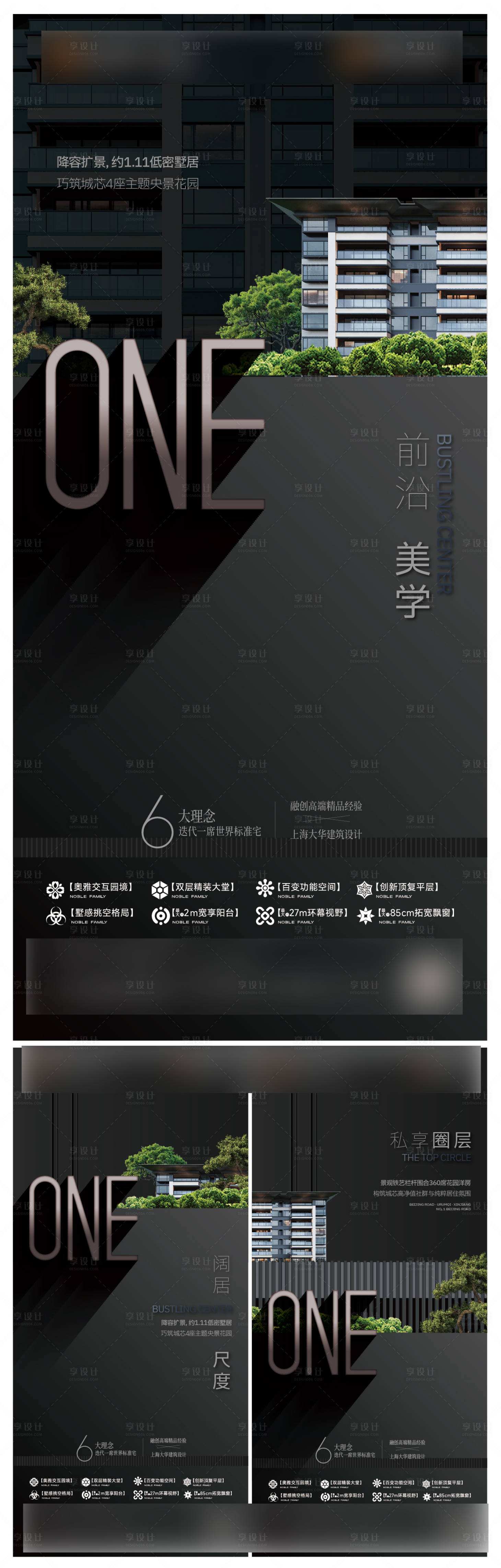 源文件下載【享設計】搜索編號：34680031614304144【地產 】