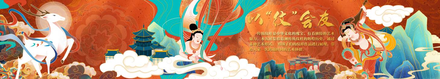 源文件下载【享设计】搜索编号：90610031103986227【以纹会友】