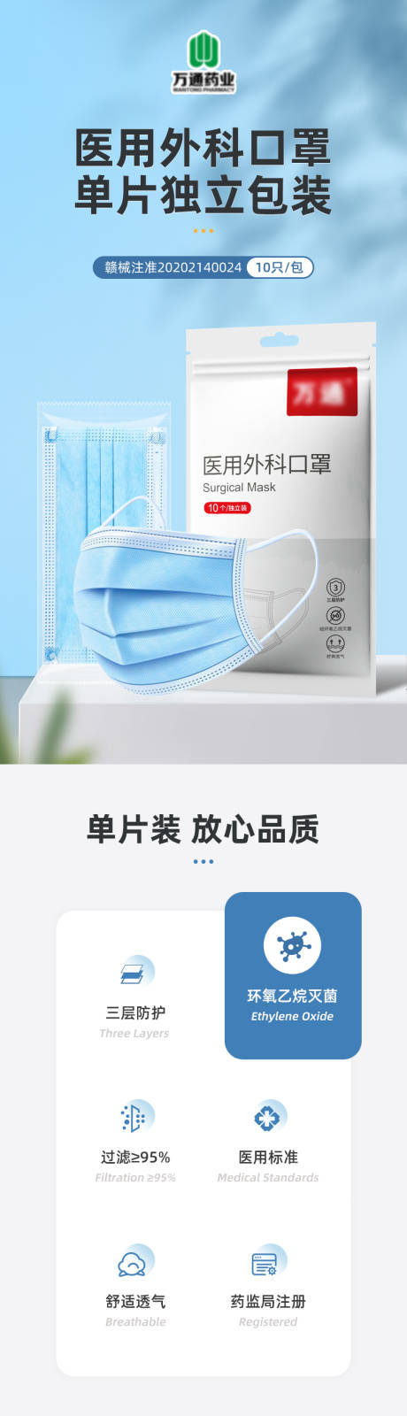 源文件下载【医用 】编号：37210031345949642