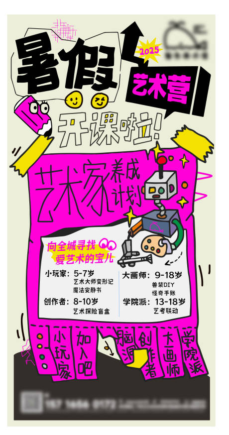 源文件下載【暑期課】編號：36700031490558619