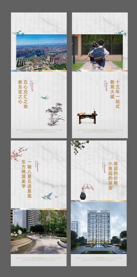 源文件下載【享設(shè)計】搜索編號：63350031583643756【展架 】