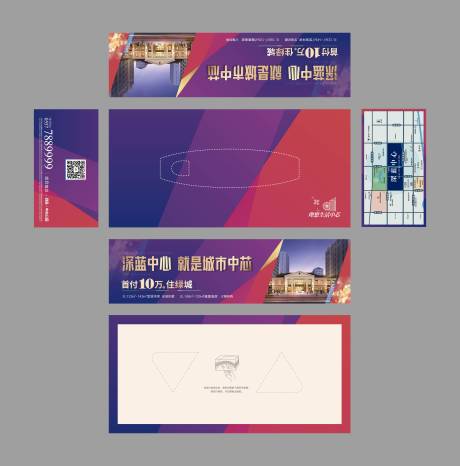 源文件下载【抽纸盒】编号：84310031215573737