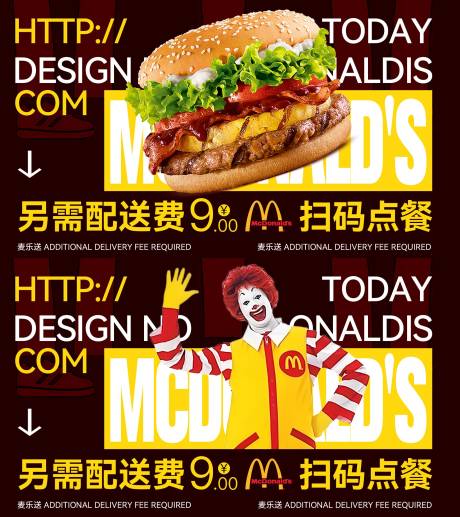源文件下载【轮播图】编号：62360031277899026