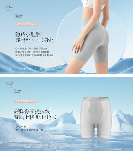 女装穿搭 