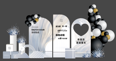 源文件下載【白金交車儀式氣球美陳】編號：79880031255786611