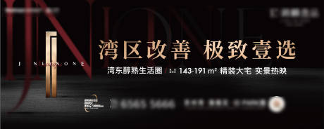 源文件下载【享设计】搜索编号：37710031264528123【地产高端黑金主画面】