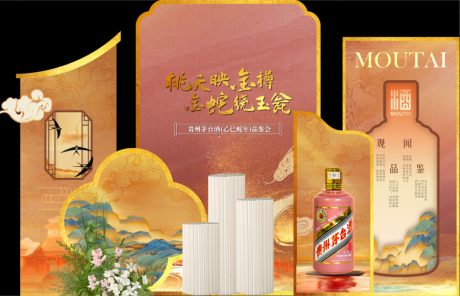 源文件下載【享設(shè)計(jì)】搜索編號(hào)：43690031613949726【中式美陳】