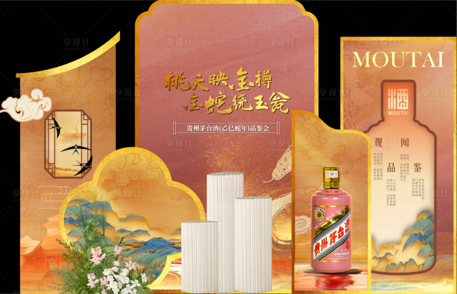 源文件下載【享設計】搜索編號：43690031613949726【中式美陳】