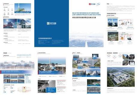 源文件下载【企业四折页设计】编号：48550031653061866