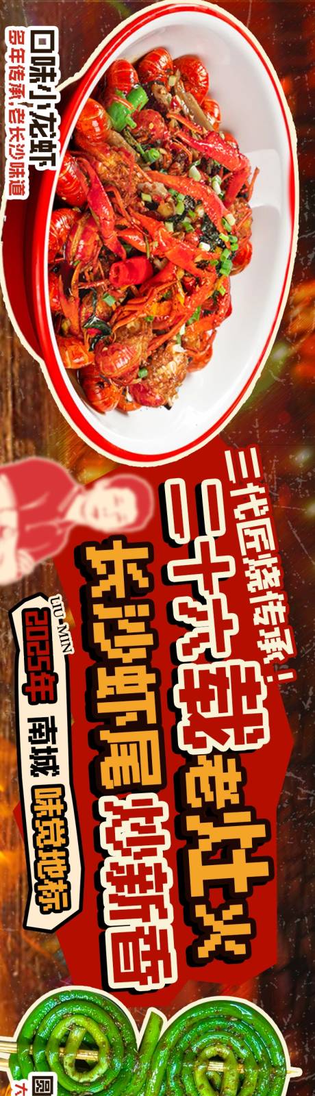 源文件下载【大众点评商户通主图】编号：55540031557808807