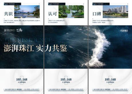 源文件下载【项目年中总结三宫格】编号：33090031592951816
