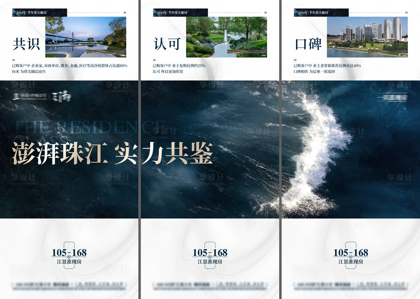 源文件下载【项目年中总结三宫格】编号：33090031592951816
