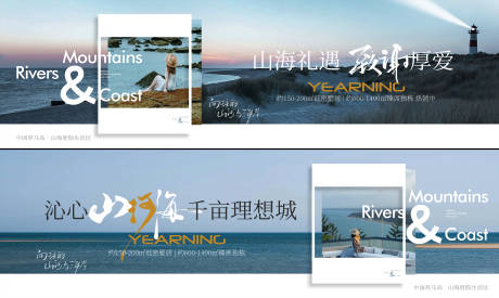 海景房