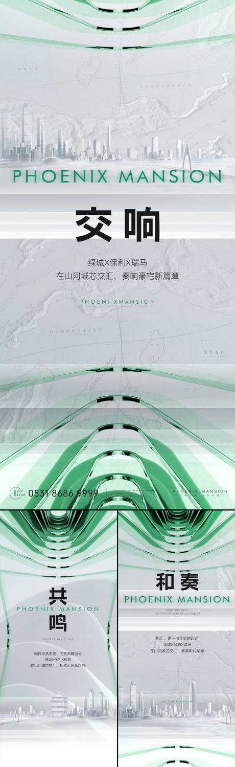 源文件下载【享设计】搜索编号：84200031207698603【单图】