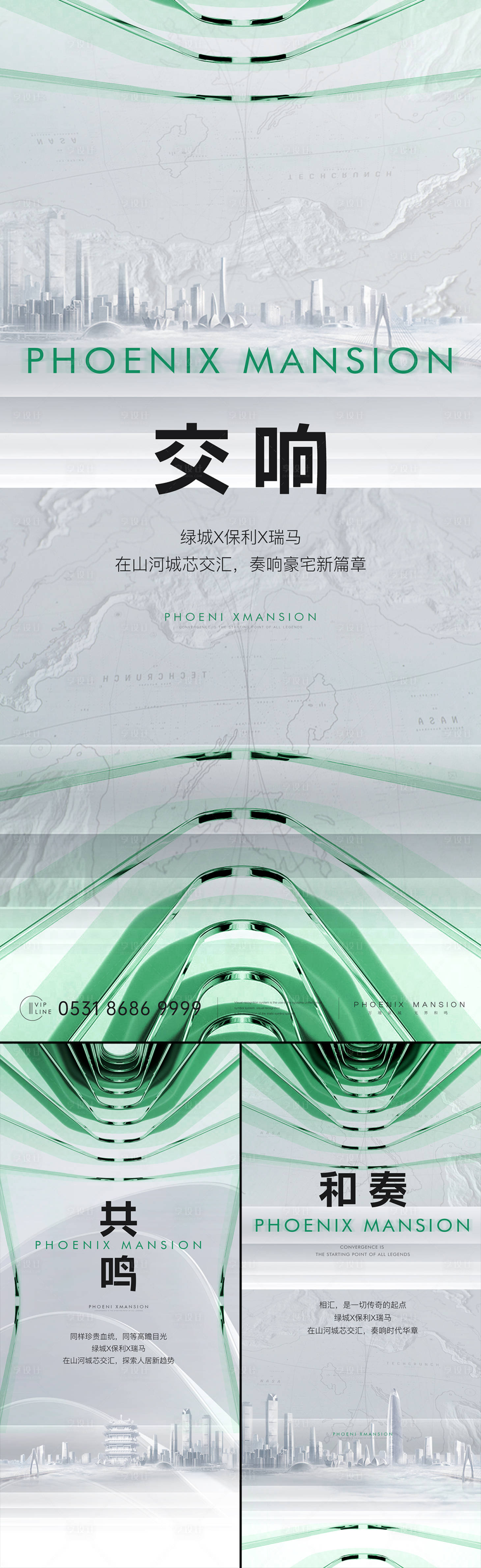 源文件下載【享設(shè)計】搜索編號：84200031207698603【單圖】