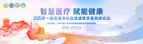 源文件下载【享设计】搜索编号：15810031269364847【医疗主画面】