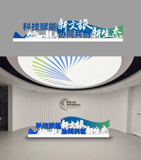 文旅立体字雕刻