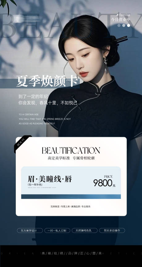 源文件下载【享设计】搜索编号：86130031422783220【夏季活动海报】
