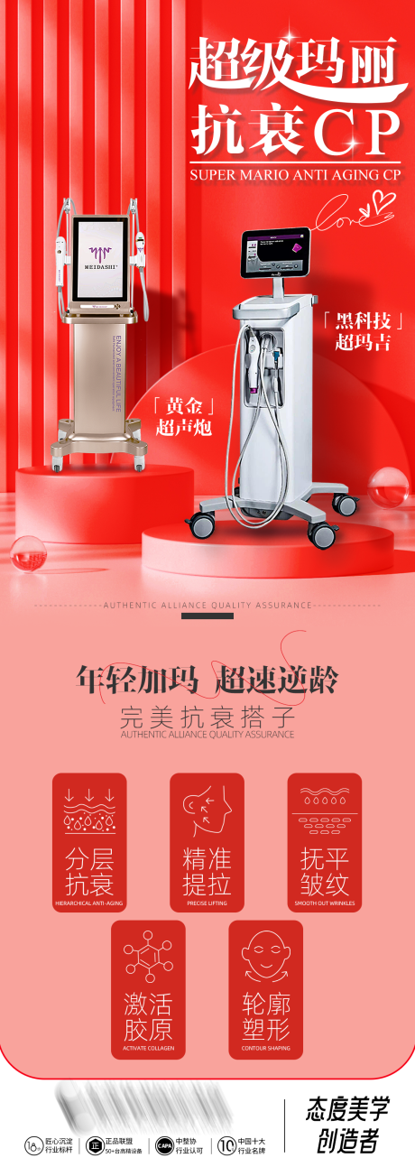 源文件下载【超级玛丽抗哀CP】编号：12550031484148465