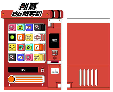 源文件下载【贩卖机设计】编号：87300031162041163