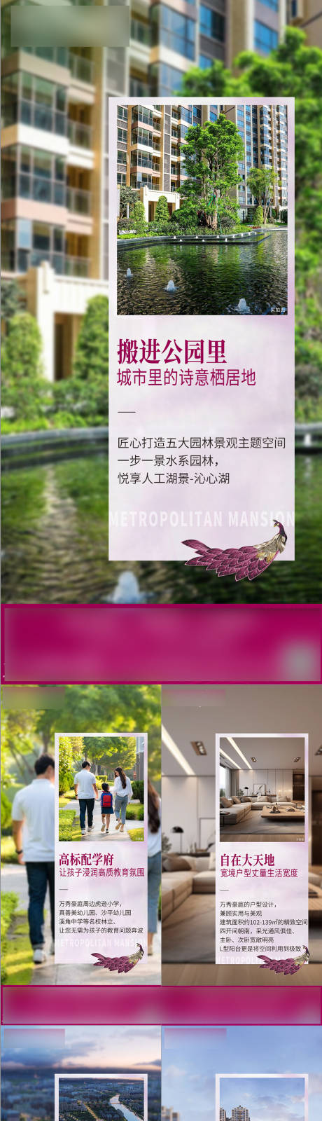 源文件下載【享設計】搜索編號：75350031498113399【價值系列】