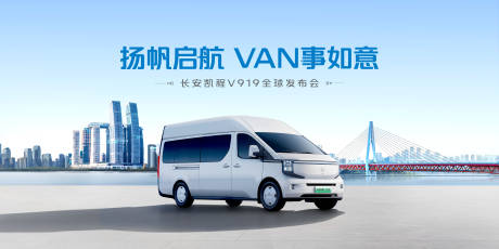 源文件下载【享设计】搜索编号：10990031239977741【汽车上市品鉴会背景板】