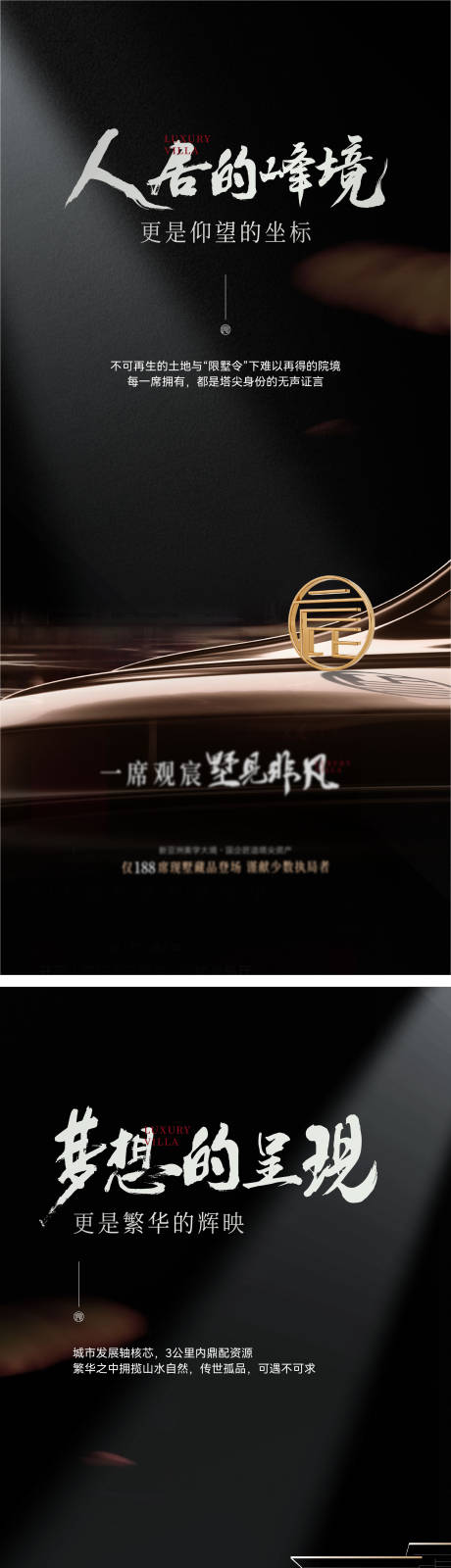 源文件下載【享設計】搜索編號：17990031657011333【地產入市價值】