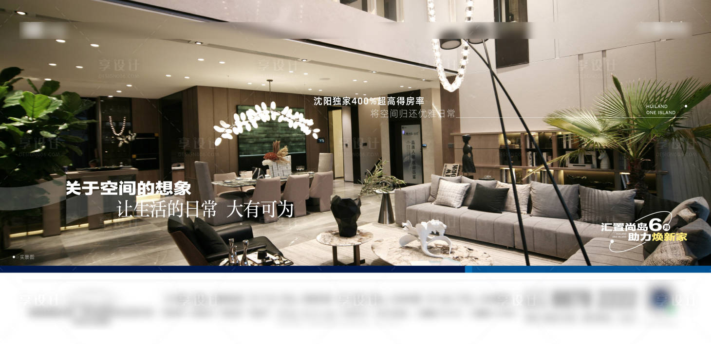 源文件下載【享設(shè)計(jì)】搜索編號(hào)：90490031159397691【價(jià)值海報(bào)文件】