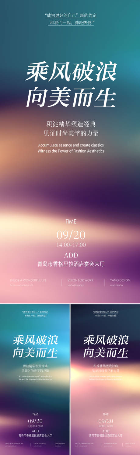 源文件下載【科技論壇海報(bào)】編號(hào)：47820031430765704