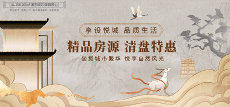 源文件下载【房地产】编号：67780031106343240