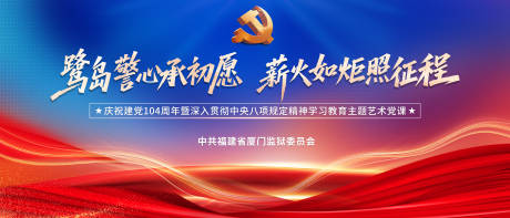 源文件下载【监狱活动主画面】编号：65480031338776842