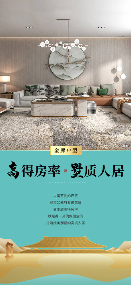 源文件下载【中式价值稿】编号：62300031281049158